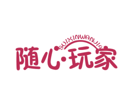 商标效果图