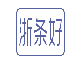 商标效果图