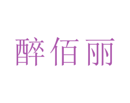 商标效果图