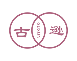 古逊 第25类服装鞋帽商标转让 注册号56771715