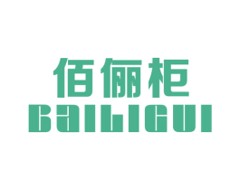 商标效果图
