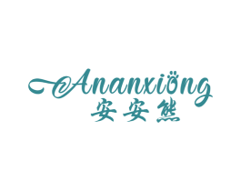商标效果图