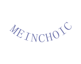 MEINCHOIC 第25类服装鞋帽商标转让 注册号58599412