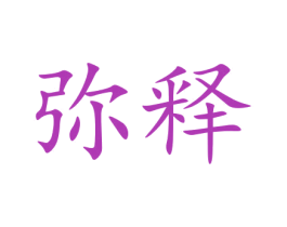 商标效果图