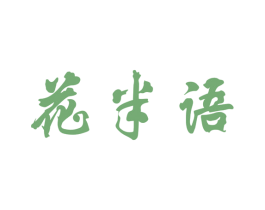 商标效果图