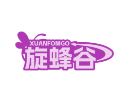 XUANFOMGO 旋蜂谷