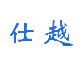 商标效果图
