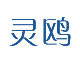灵鸥 第35类广告贸易商标转让 注册号22151948