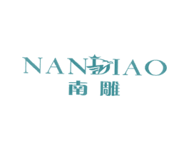 南雕