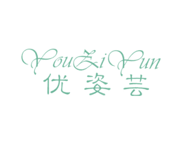 优姿芸
