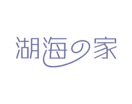 商标效果图