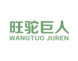 商标效果图