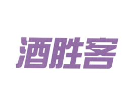 酒胜客 第35类广告贸易商标转让 注册号22163896