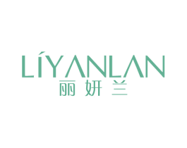 丽妍兰