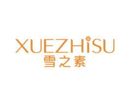 雪之素 第03类化妆品商标转让 注册号13776147
