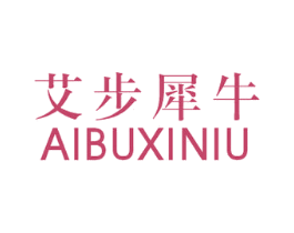 商标效果图