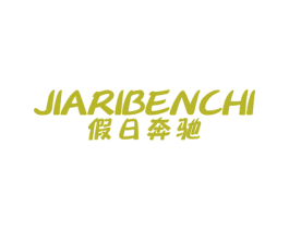 商标效果图