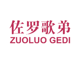 商标效果图