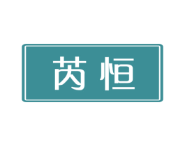商标效果图