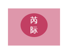 商标效果图