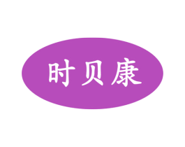 商标效果图