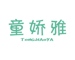 商标效果图