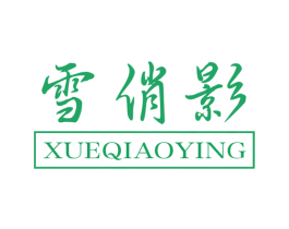 商标效果图