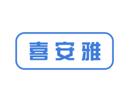 商标效果图