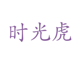 商标效果图