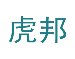 虎邦
