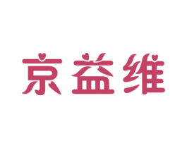 商标效果图