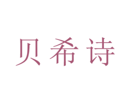 商标效果图