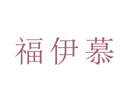 商标效果图
