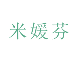 商标效果图