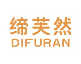 缔芙然