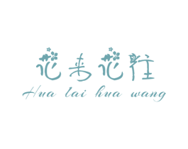 商标效果图