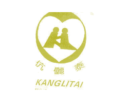 伉俪泰 KANGLITAI