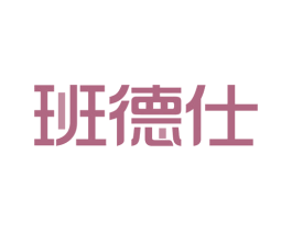 商标效果图