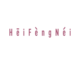 HEIFENGNEI