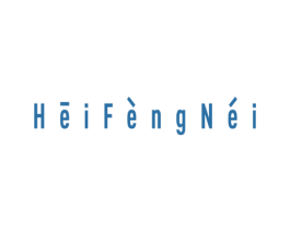 HEIFENGNEI