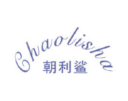商标效果图