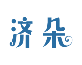 商标效果图