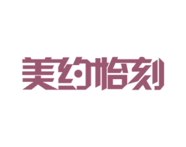 商标效果图