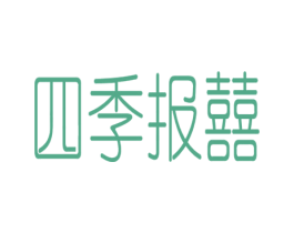 商标效果图
