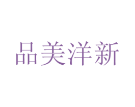 商标效果图