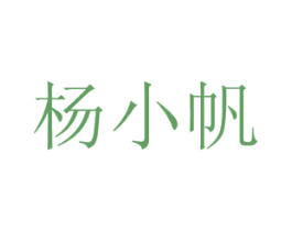 商标效果图