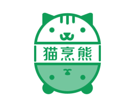 猫烹熊