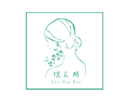 蝶花问