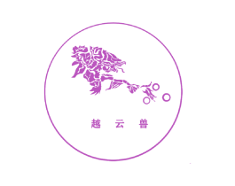 越云兽