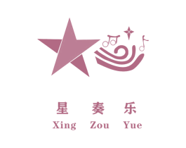 星奏乐